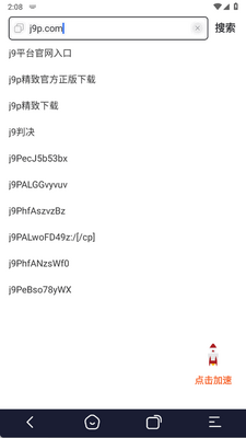 ���������app�ֻ����ͼ3