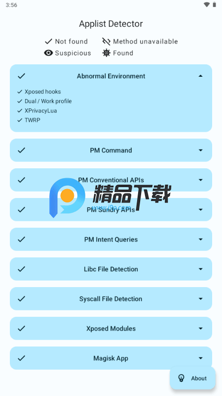 Applist DetectorӦбͼ2