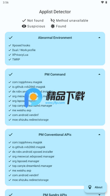 Applist Detector应用列表检测器截图0