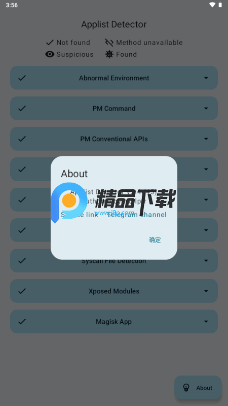Applist DetectorӦбͼ3