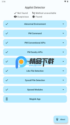 Applist Detector应用列表检测器截图4