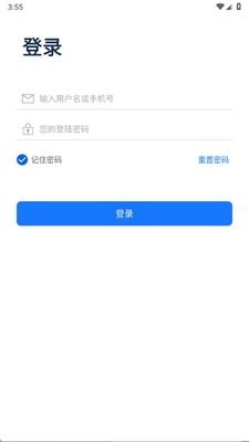 ��·ͨapp�ֻ����ͼ2