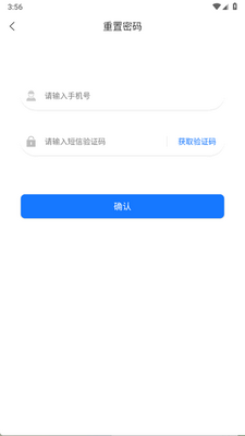 ��·ͨapp�ֻ����ͼ0