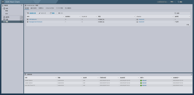VMware ESXi 9.0���ɳ�����������ͼ1