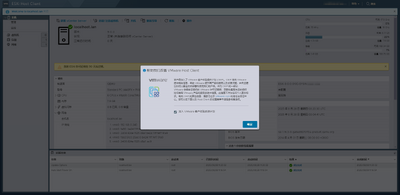 VMware ESXi 9.0���ɳ�����������ͼ3