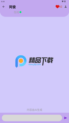 Ai����app�ٷ������ͼ1