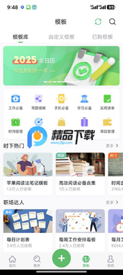 ӡ��ʼ�app����VIP���ͼ0