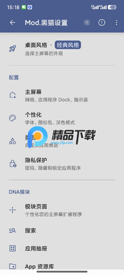 DNA����pro����vip���ͼ0