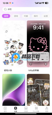 ��������app����VIP���ͼ3