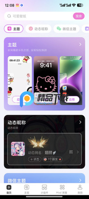 ��������app����VIP���ͼ4