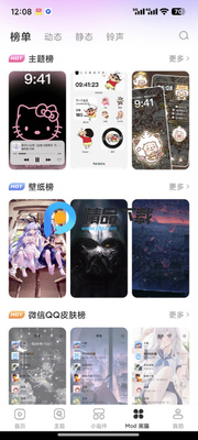 ��������app����VIP���ͼ1