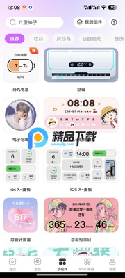 ��������app����VIP���ͼ2