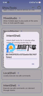ShizuTools�ٷ���ͼ1