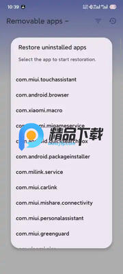 ShizuTools�ٷ���ͼ2