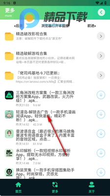 �����޸�ǹ��������ͼ1