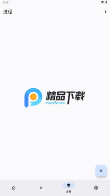 ShizukuRunner重构版截图2