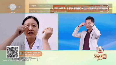 ��ʯTV��Ѱ��ͼ2