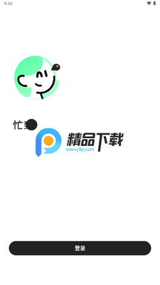 美团小美AI Agent截图3