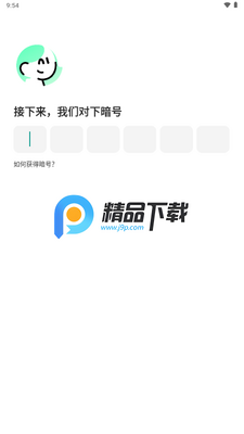 美团小美AI Agent截图1