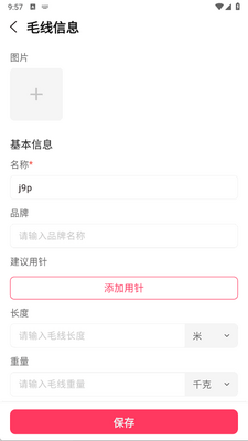 ֯����app�ٷ����ͼ0