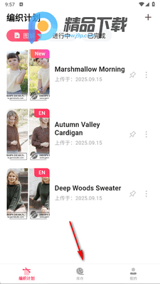 ֯����app�ٷ����ͼ2