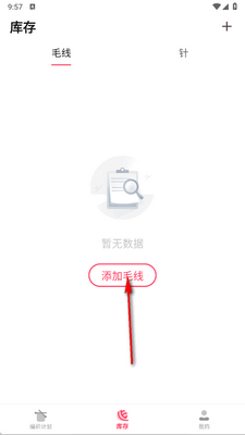 ֯����app�ٷ����ͼ1