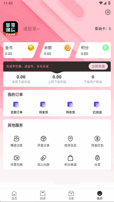 ��������app�ٷ����ͼ0
