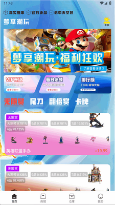 ��������app�ٷ����ͼ3