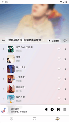 ��Լ����app�ֻ����ͼ0