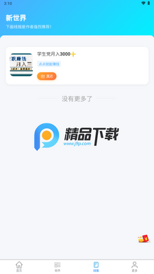 �����޺����������ͼ1
