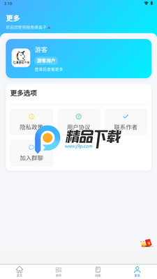 �����޺����������ͼ2