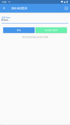 Flutter-PicGo软件最新版截图0