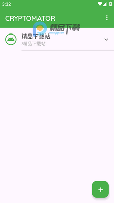 Cryptomator���İ��ͼ1