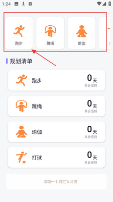 ���������app�ֻ����ͼ1