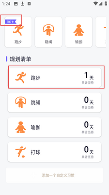 ���������app�ֻ����ͼ0