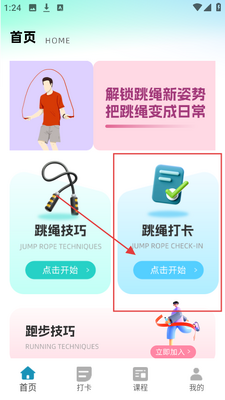 ���������app�ֻ����ͼ3