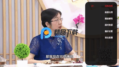 �׺�TV���ӽ�ͼ2