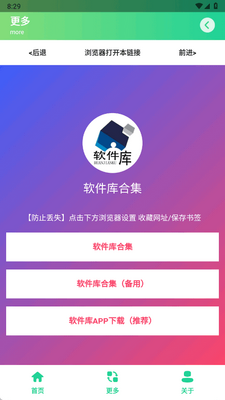 �߰�������app��Ѱ��ͼ1