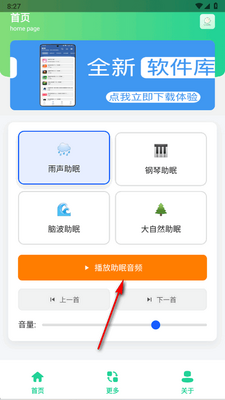 �߰�������app��Ѱ��ͼ3