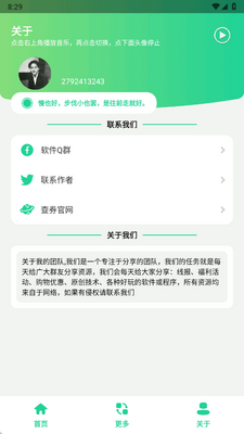 �߰�������app��Ѱ��ͼ0