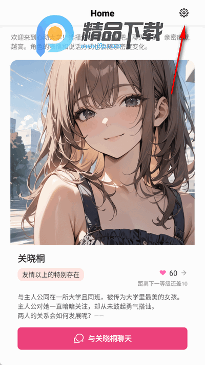 Tokimeki AIٷͼ3