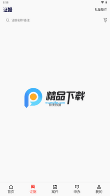 �»ݴ�֤app��ͼ3