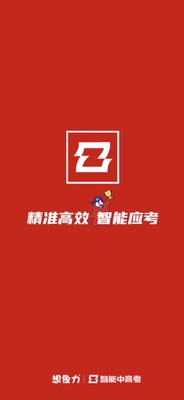 �����и߿�app��ͼ0