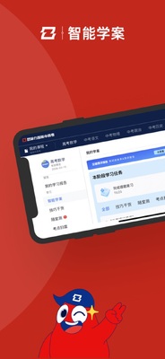 �����и߿�app��ͼ3