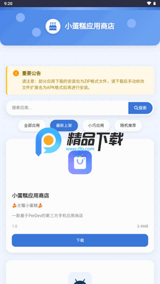 С����Ӧ���̵��ͼ1