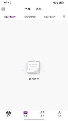 ���ǵ���app�ٷ����ͼ2