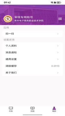 ���ǵ���app�ٷ����ͼ0