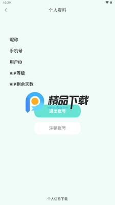 11��ֽ����VIP���ͼ1