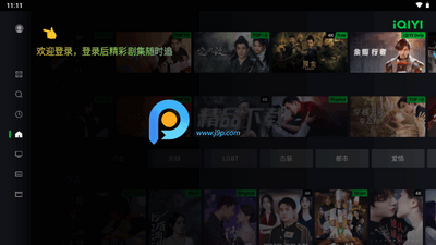 iQIYI�����չ���TV���ͼ4