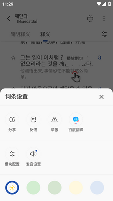 Kori���麫��ѧϰ��ͼ2